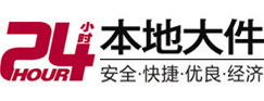 中卫大件起重吊车出租有限公司 